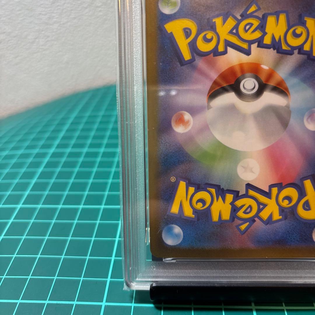 【PSA10】 シャワーズex SAR SV8a 205/187 テラフェス