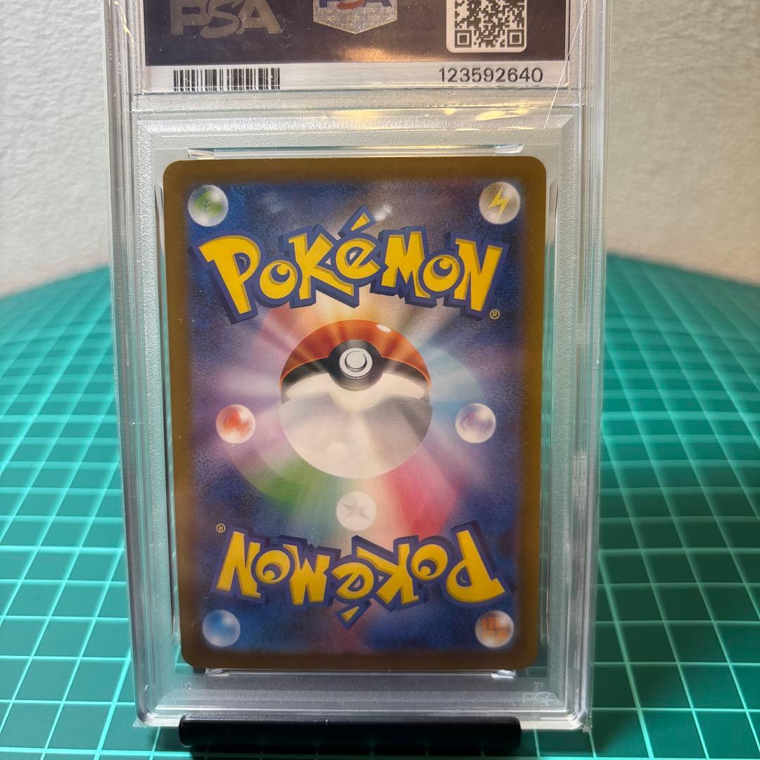 【PSA10】 シャワーズex SAR SV8a 205/187 テラフェス