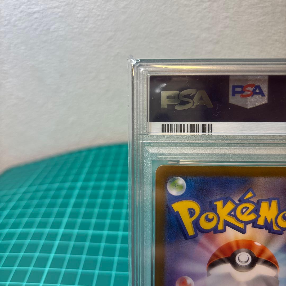 【PSA10】 シャワーズex SAR SV8a 205/187 テラフェス