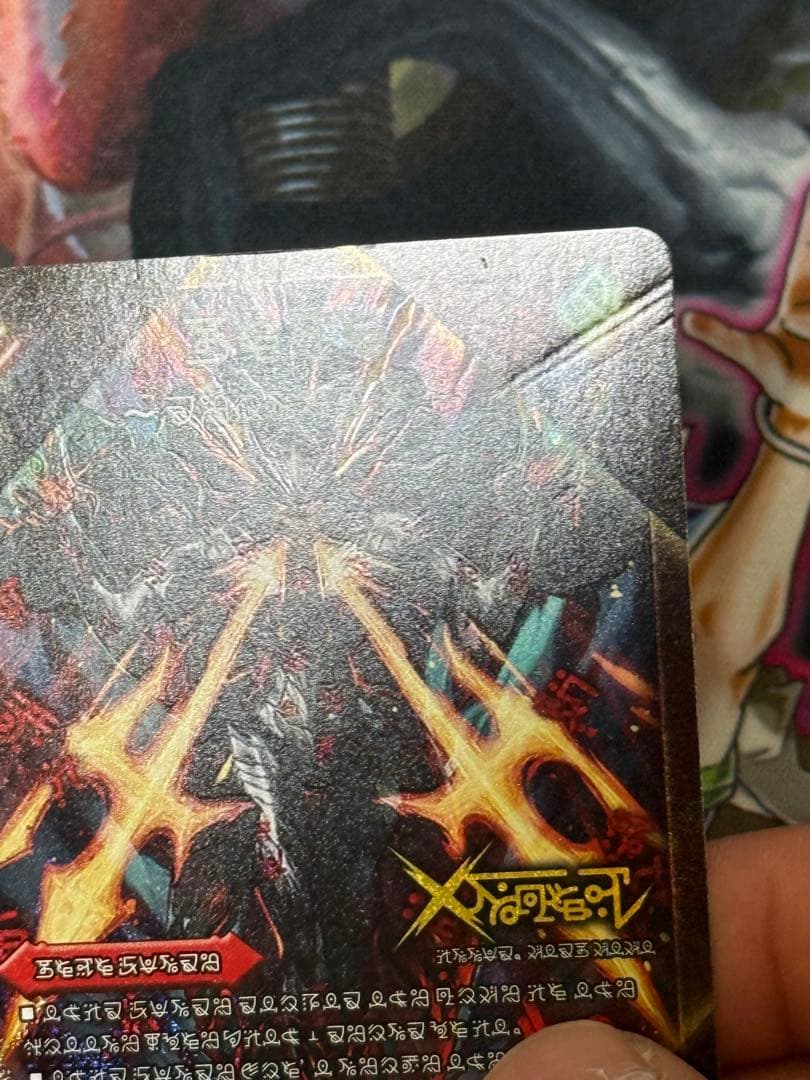 ドキンダムx 禁断文字