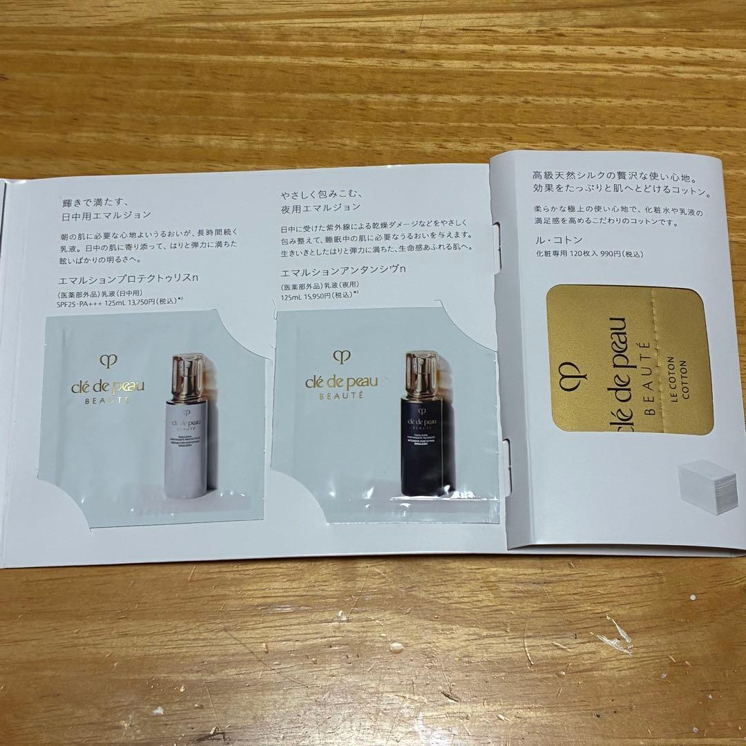 新春セール clé de peau BEAUTÉ セット