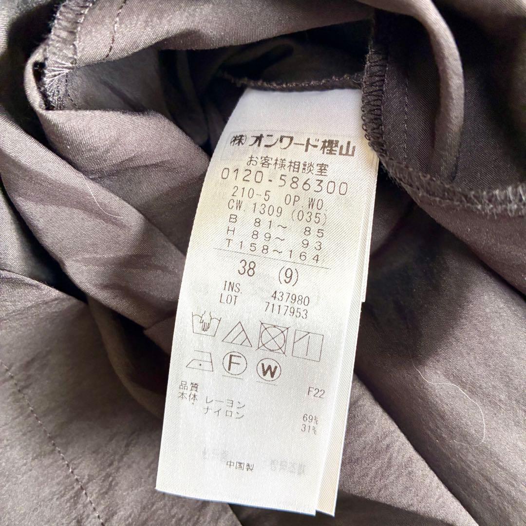 【美品】２３区 ヴィンテージ ライトタフタブザムワンピース 38 ダークブラウン