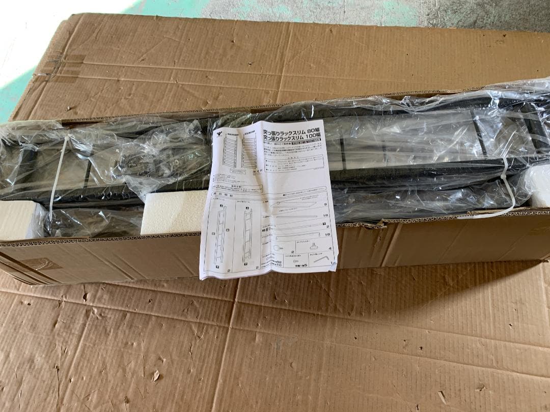 本棚(張りメッキ) 大容量 スリム RTRS-10015(OAK/SBK)