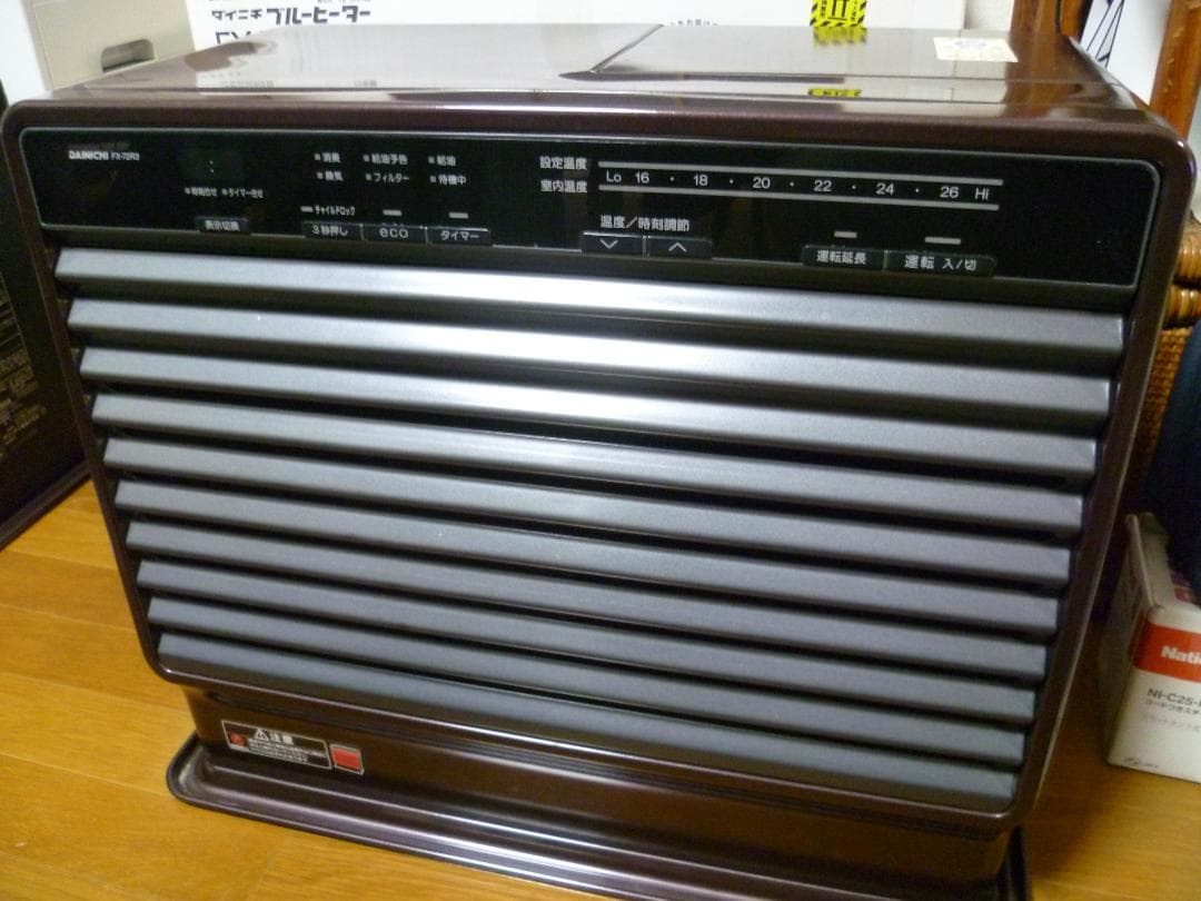 希少　Dainichi ダイニチ　ブルーヒーター　FX-72R3 石油ストーブ