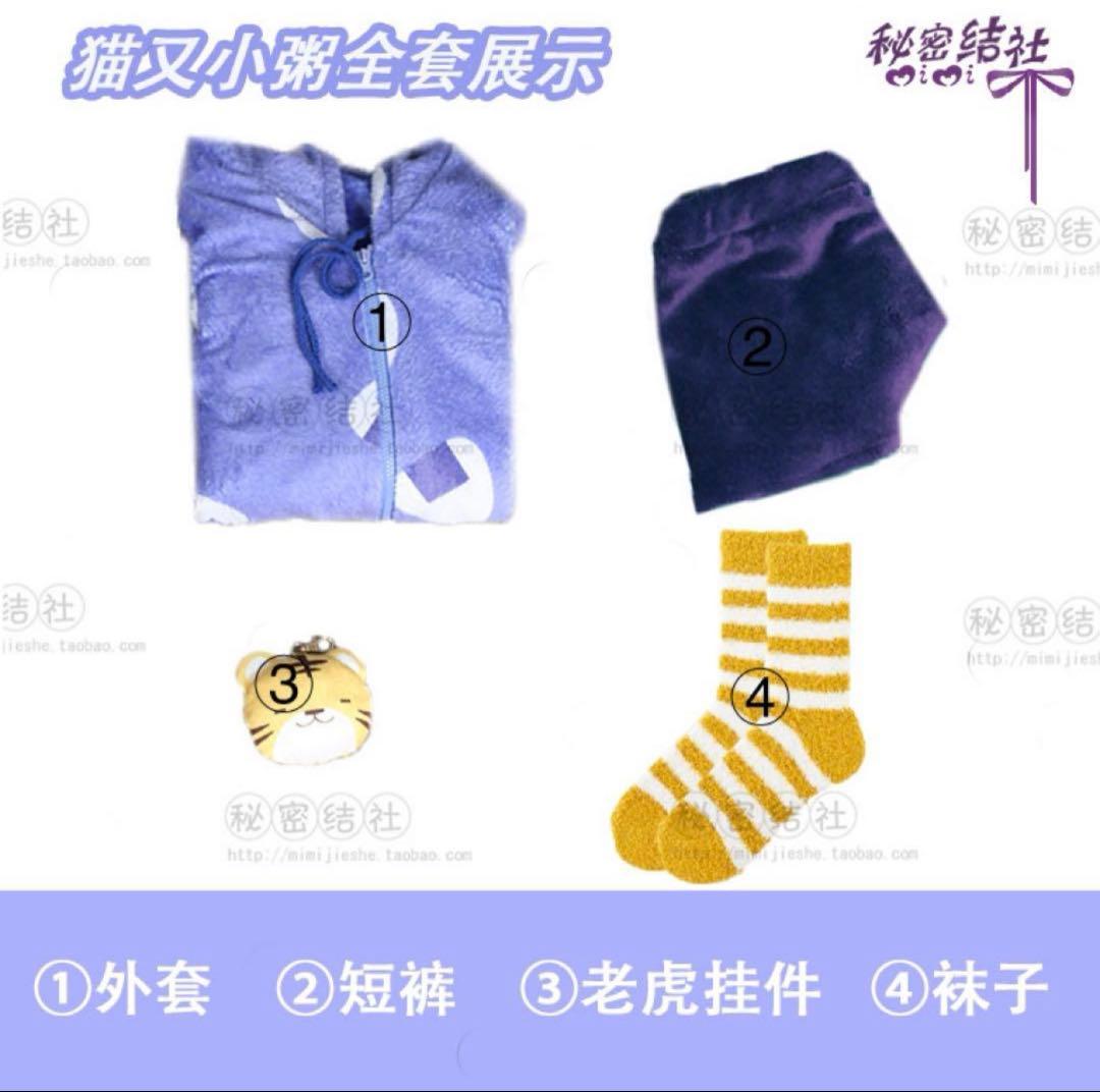 あ*こ様 猫又おかゆ パジャマ コスプレ衣装