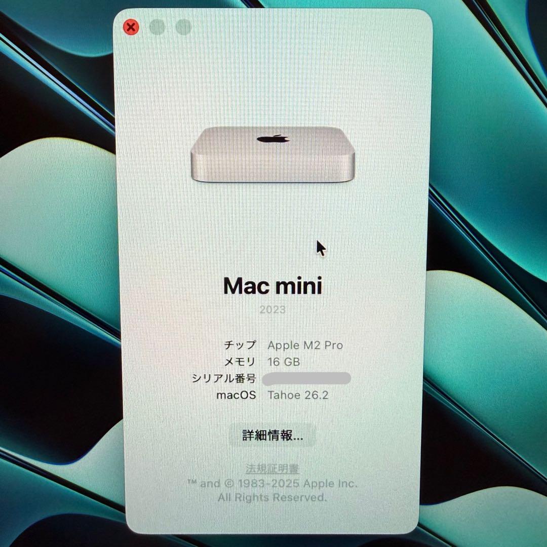 【美品】Apple M2 Pro Mac Mini シルバー 1TB スタンド付
