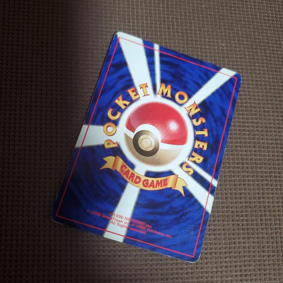 ま*ょ様 第１弾　ポケモンカード 旧裏　ピカチュウ　初版 マーク無し　ポケカ