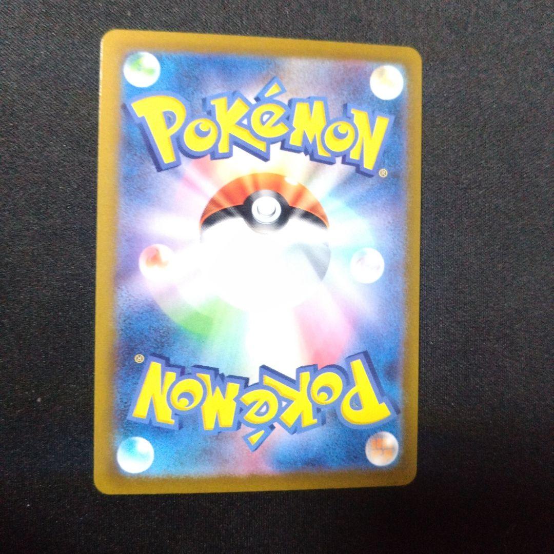 アルセウスVSTAR UR