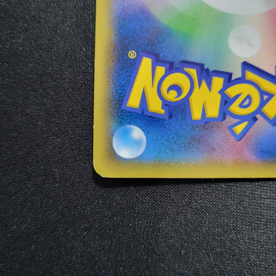 ピカチュウ PROMO XY プロモ　069/XY-P たいりょうはっせい