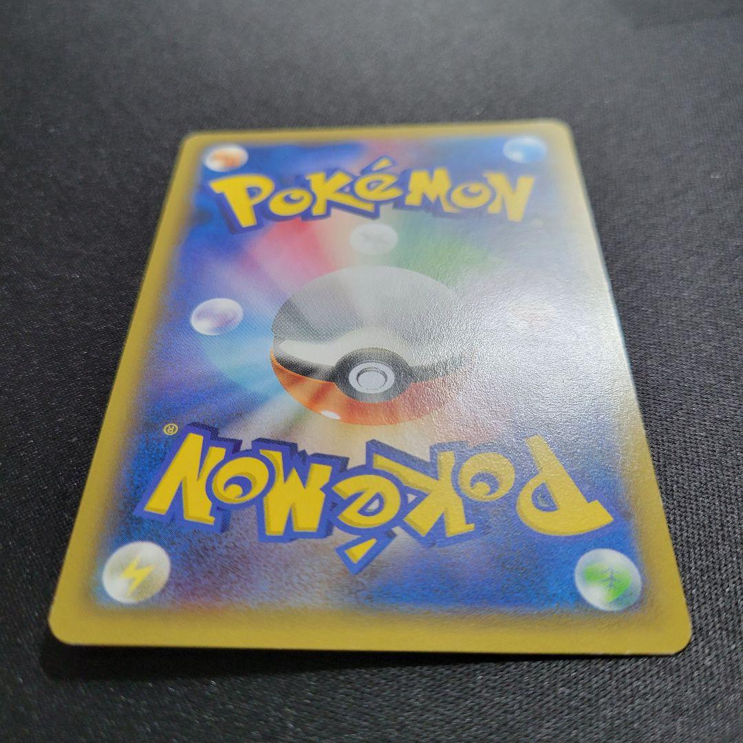 ピカチュウ PROMO XY プロモ　069/XY-P たいりょうはっせい