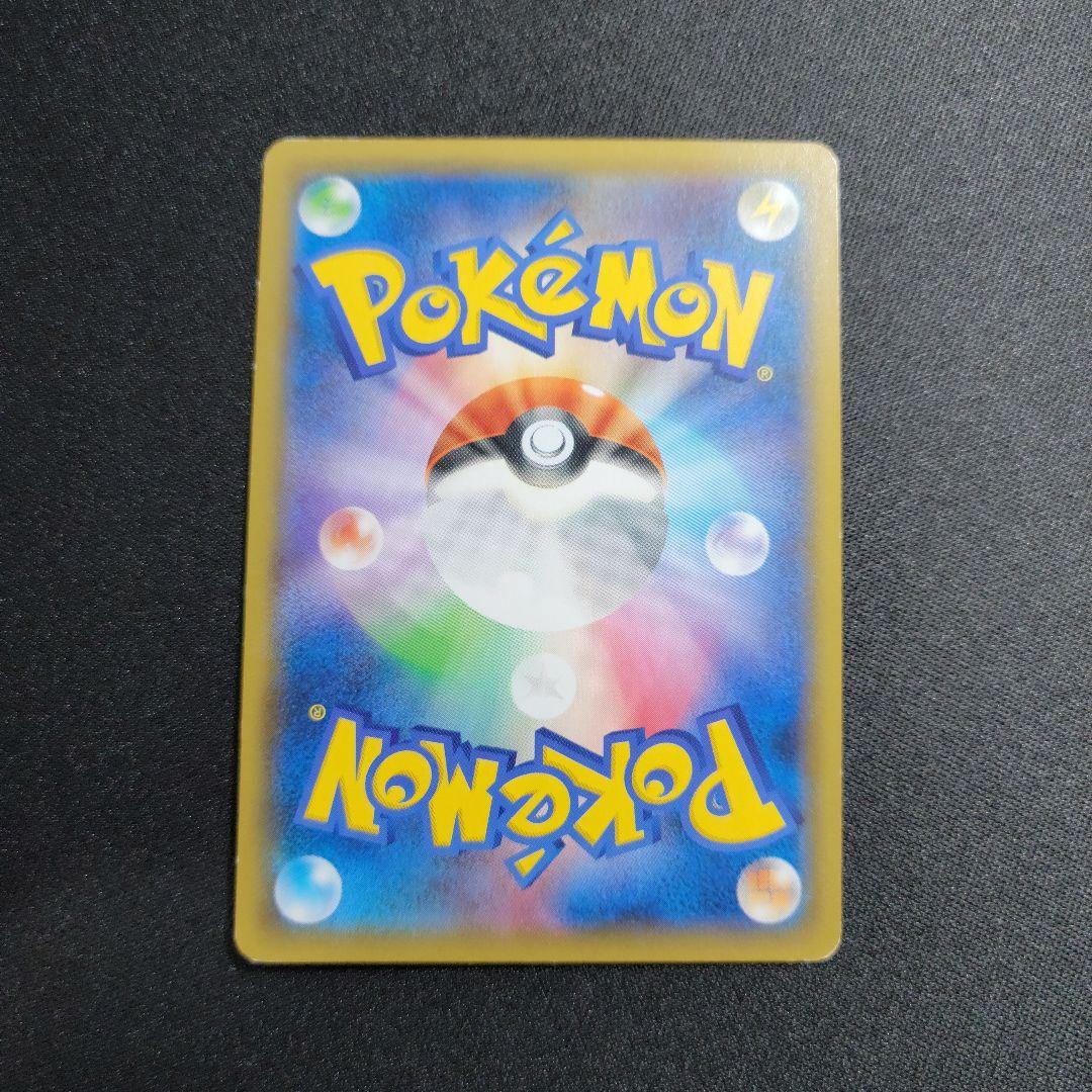 ピカチュウ PROMO XY プロモ　069/XY-P たいりょうはっせい