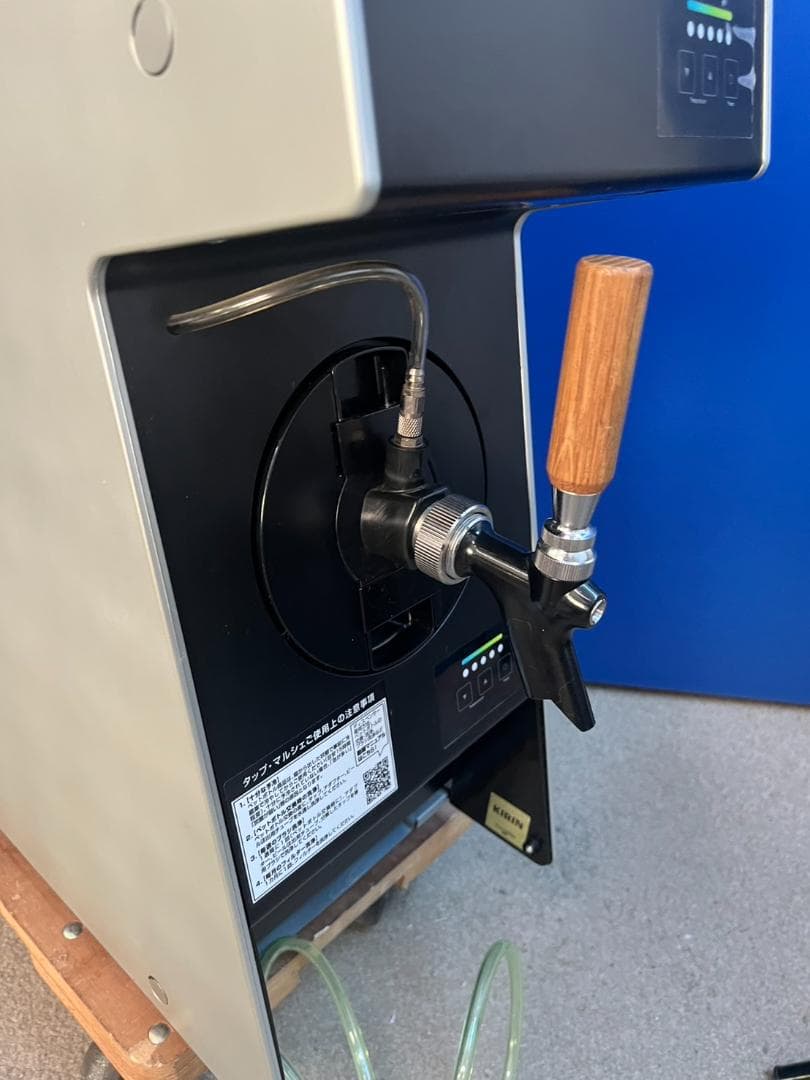 キリン ビールサーバー ビールディスペンサー 美品