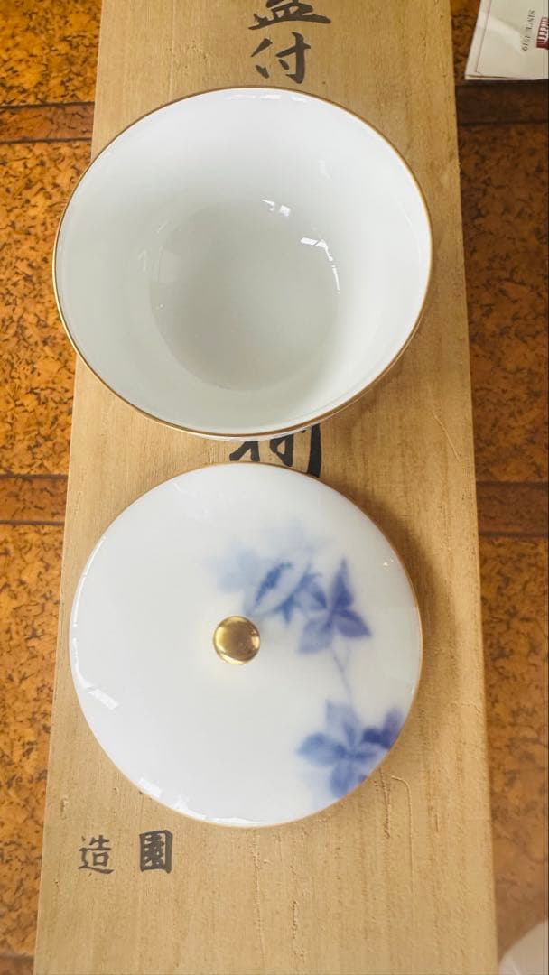 大倉陶園　蓋付煎茶碗　ブルーローズフラワー　未使用