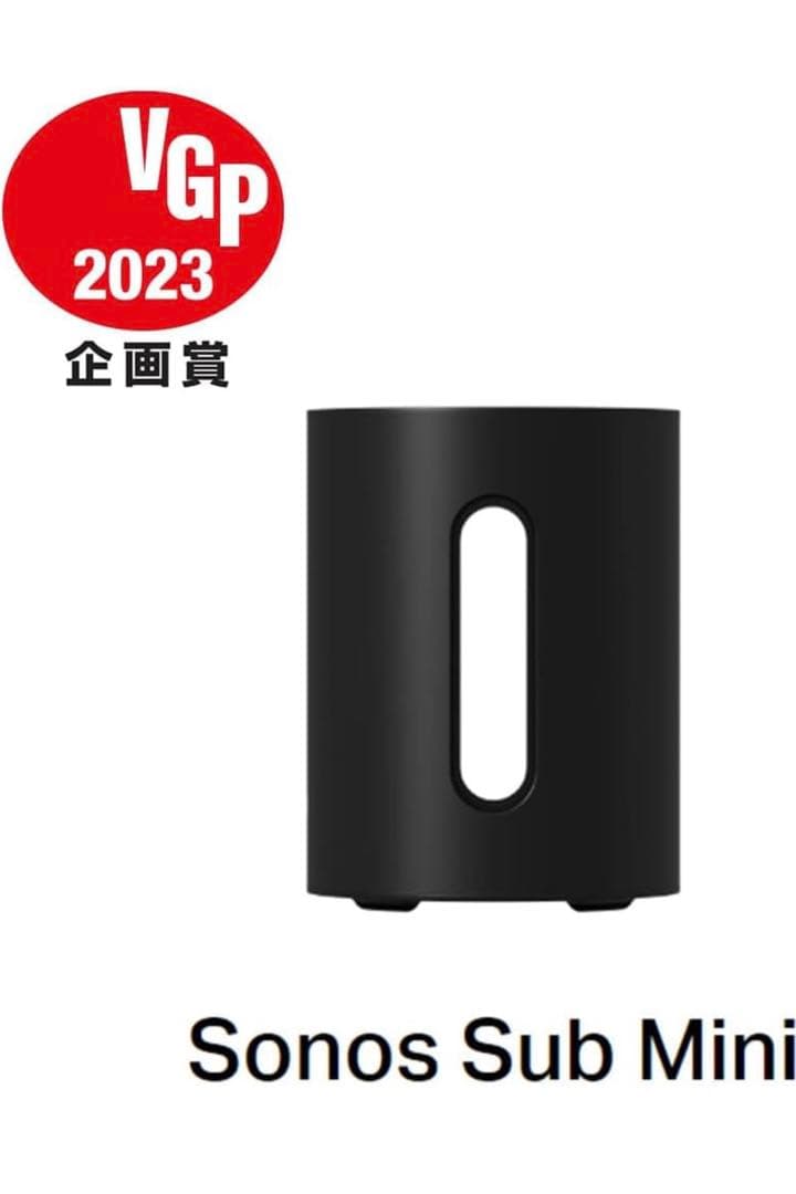 新品　Sonos ソノス Sub Mini ワイヤレスサブウーファー　ブラック