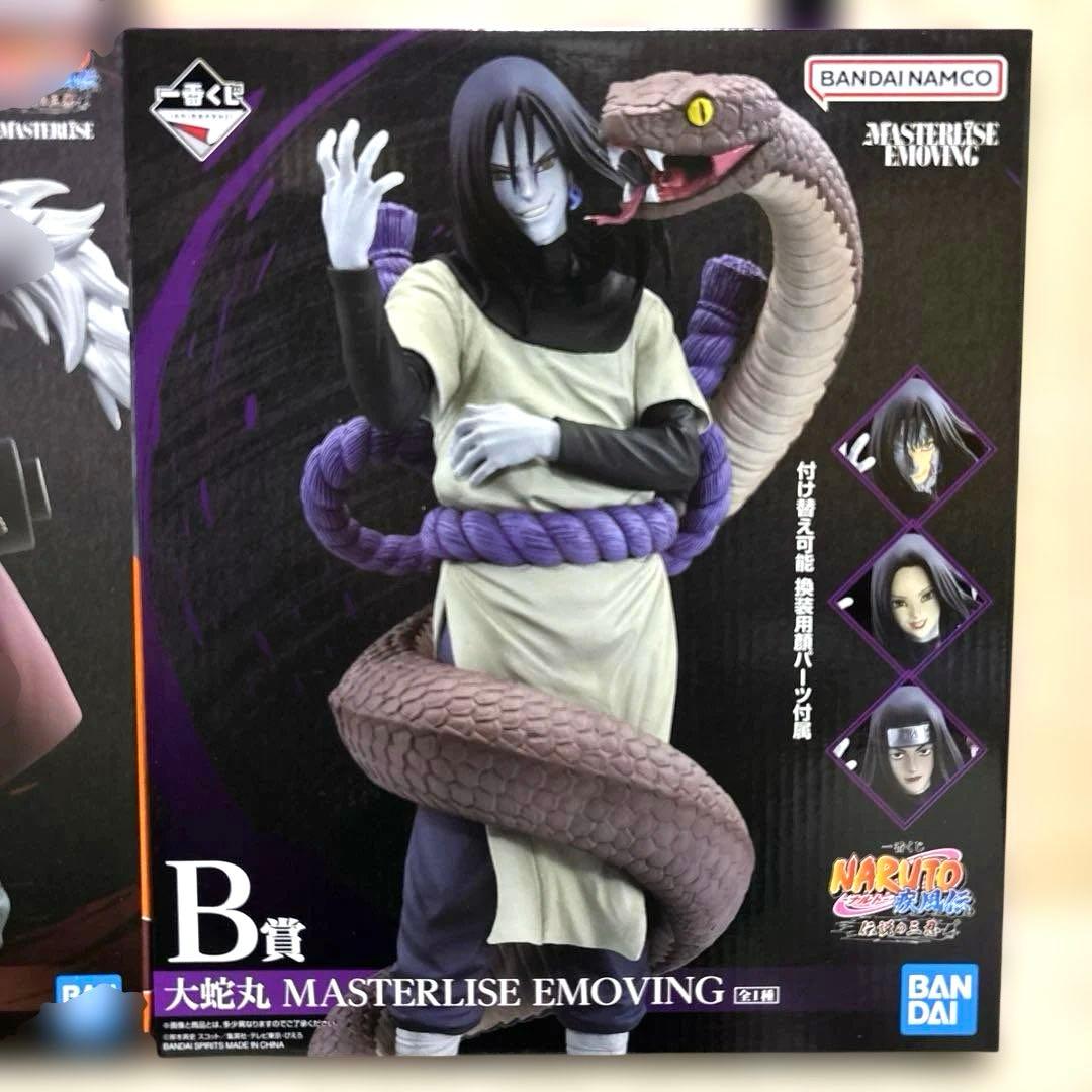 一番くじ　NARUTO ナルト　伝説の三忍　A賞　自来也　B賞　大蛇丸　下位賞