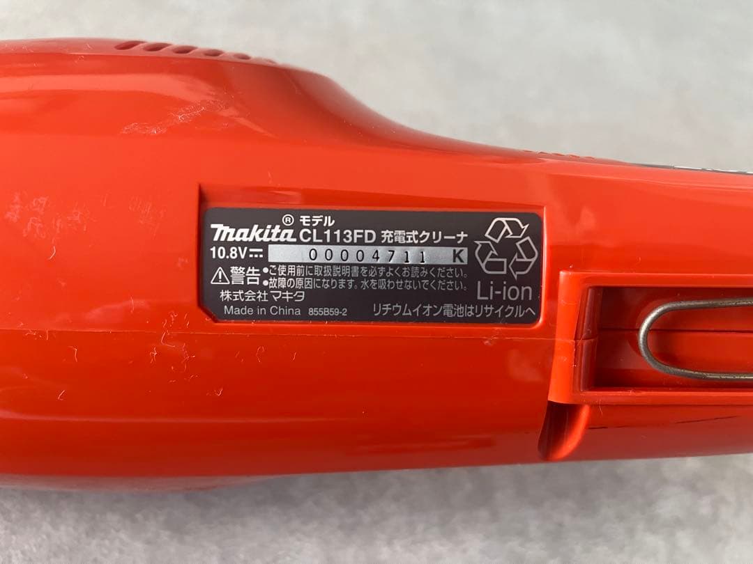 makita マキタ ターボ60 CL113FDW オレンジ 充電式クリーナー