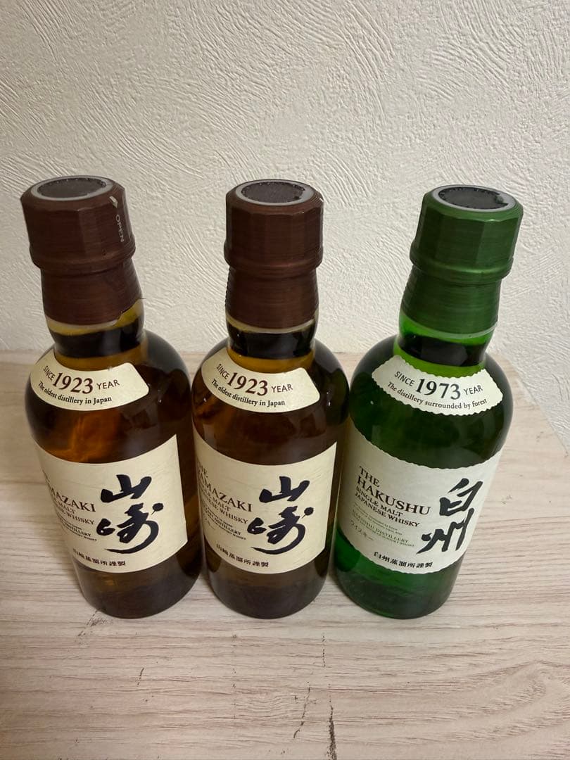 か*い様 【新品未開封】響 720ml & 山崎,白州 180ml セット