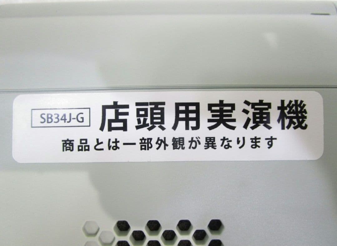 ほぼ未使用 Panasonicコードレスクリーナー 掃除機 MC-SB34J-G