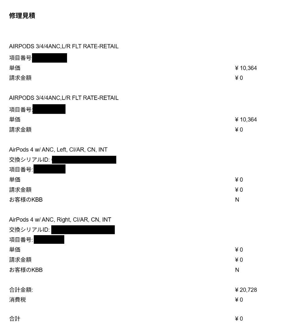 【 ManaKazu】AirPods第4世代ANC搭載+オマケ付き