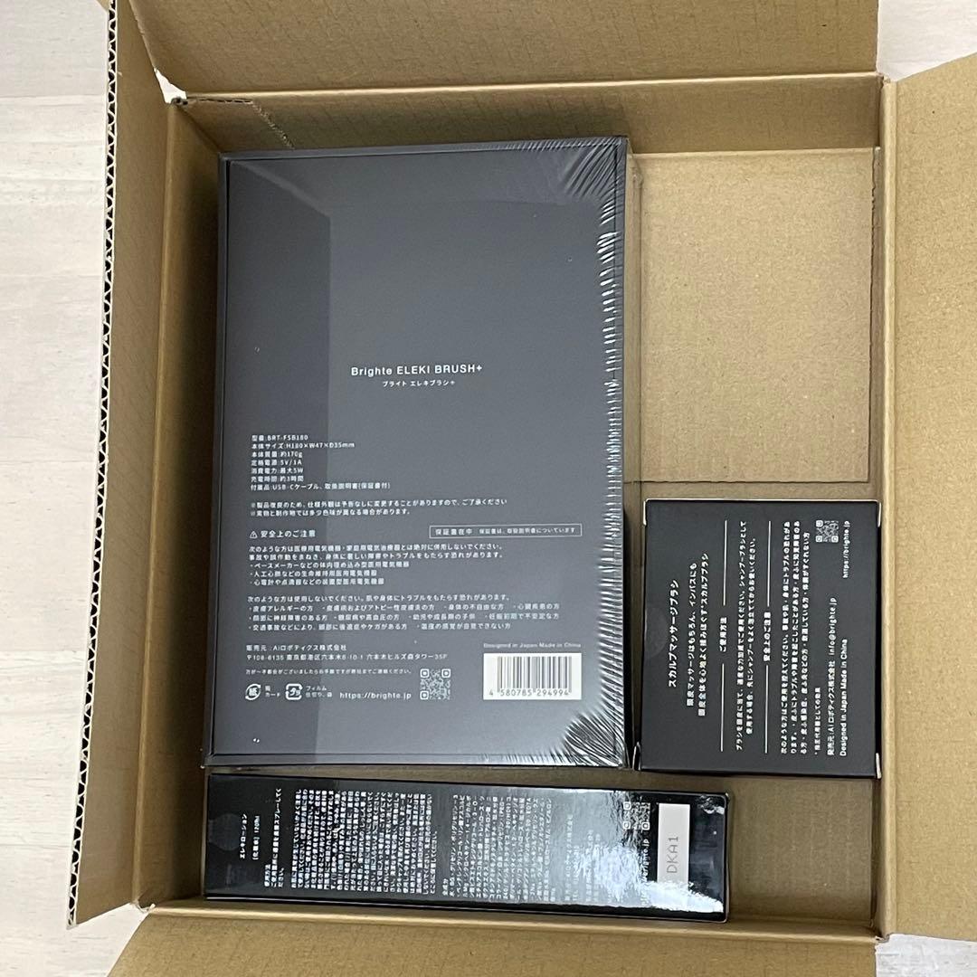 【新品未使用】佐々木希Brighte+ブライトエレキブラシ ローション スカルプ