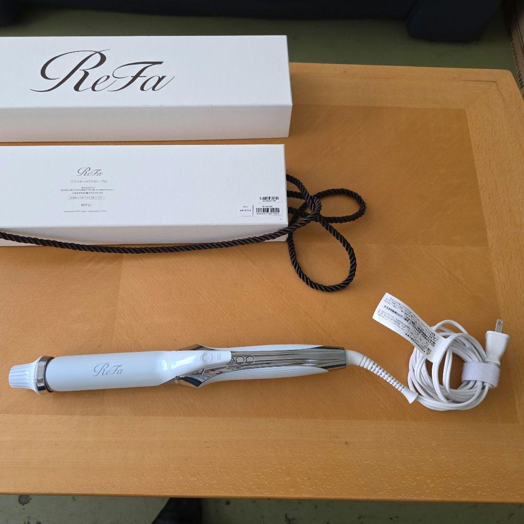 リファカールアイロン プロ RE-AW-02A φ32 ホワイト