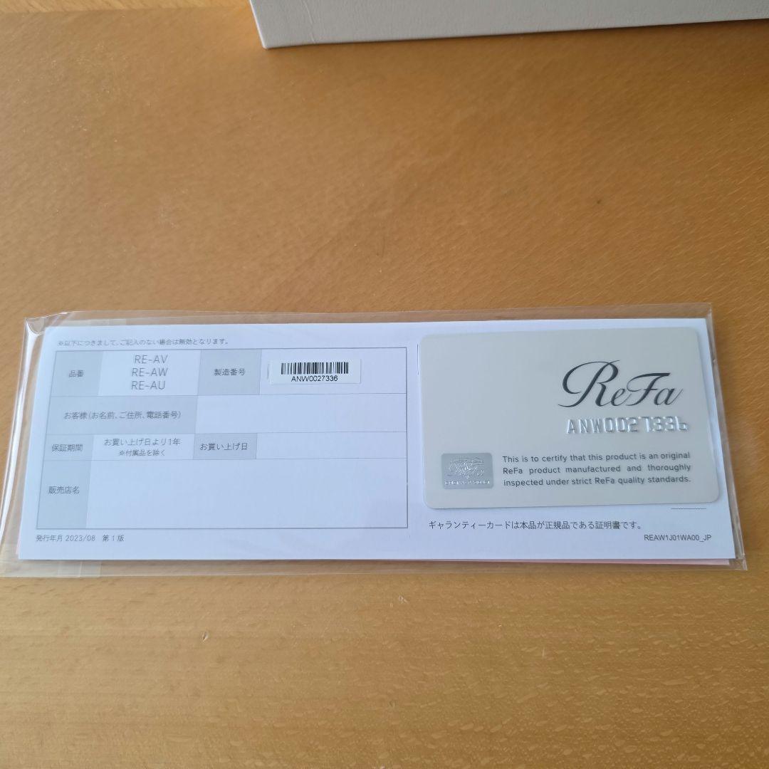 リファカールアイロン プロ RE-AW-02A φ32 ホワイト