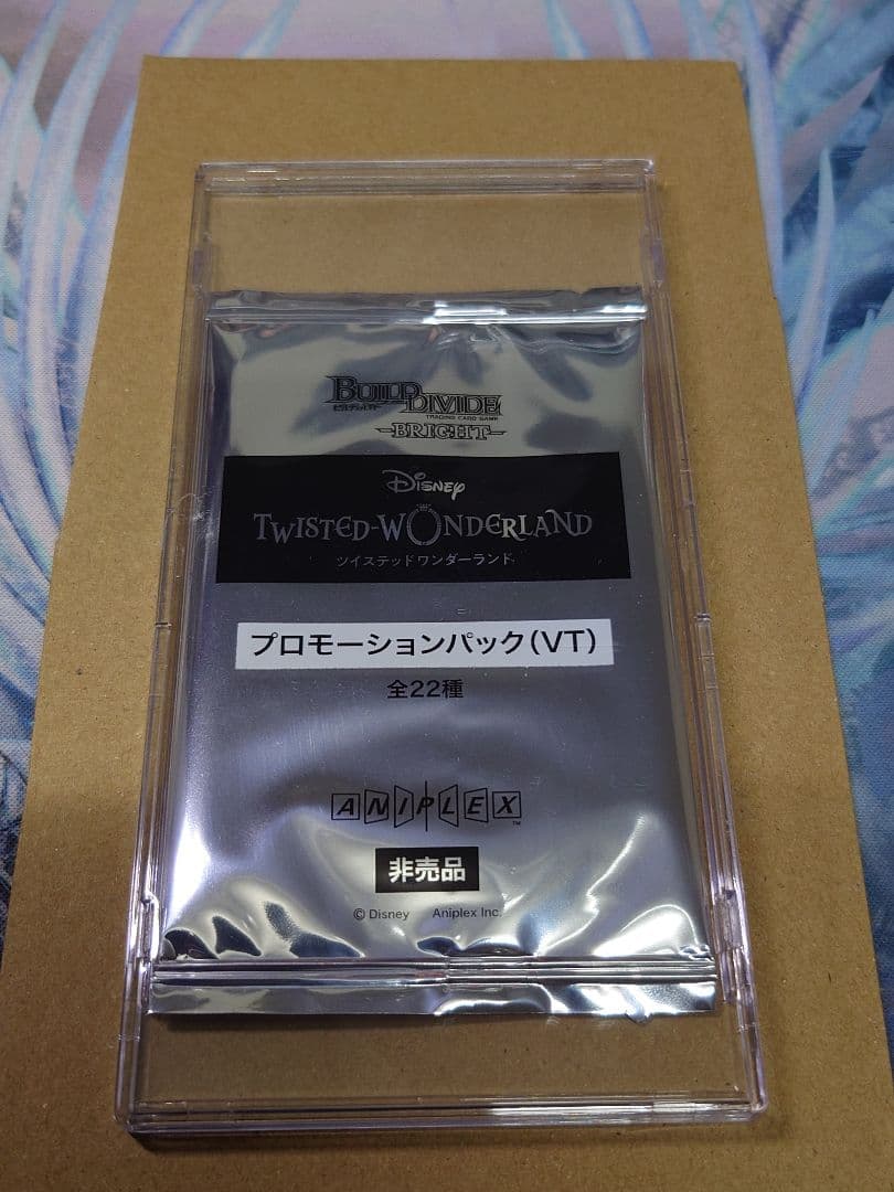 ビルディバイドブライト ツイステ プロモパック (VT)