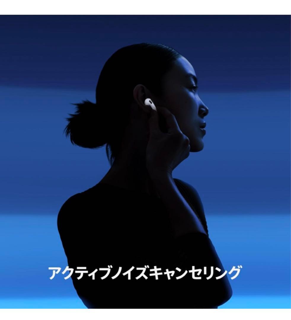 【未使用】AirPods 4 ​​​​​​​アクティブノイズキャンセリング