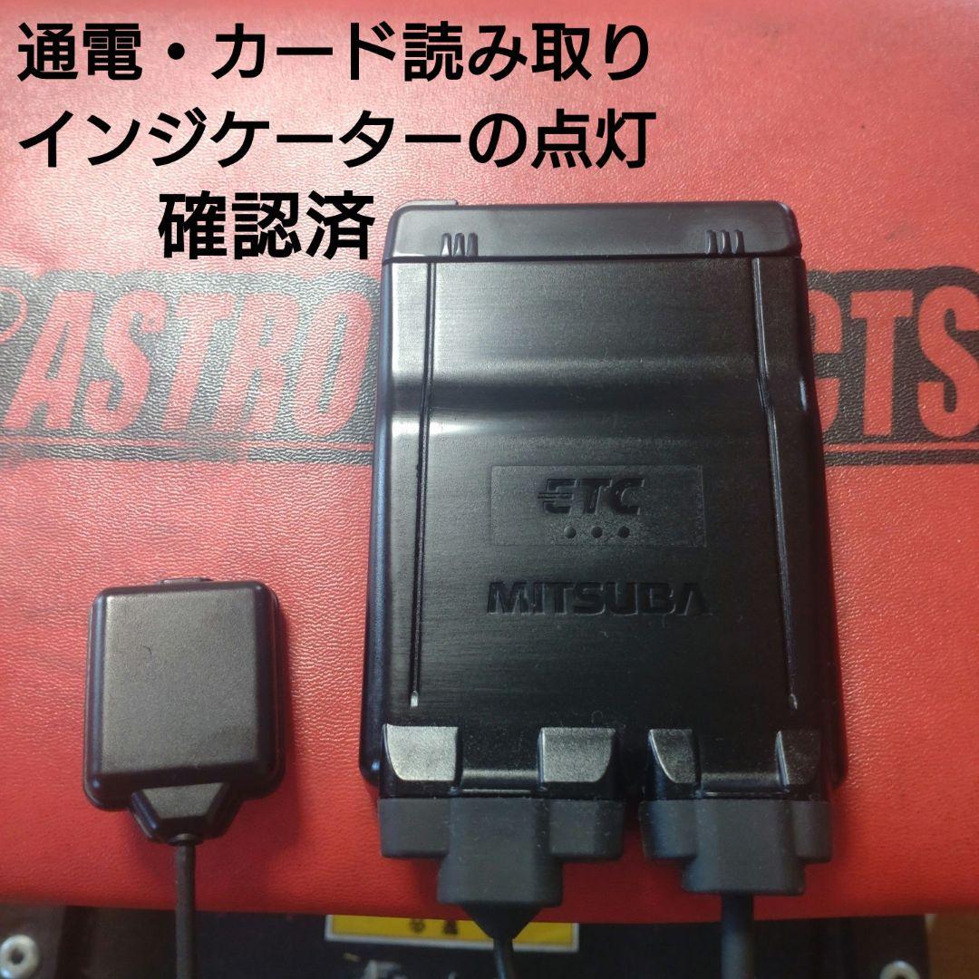 バイク用　ETC　車載器　ミツバ　BE61　（検索用）ETC2.0　1024