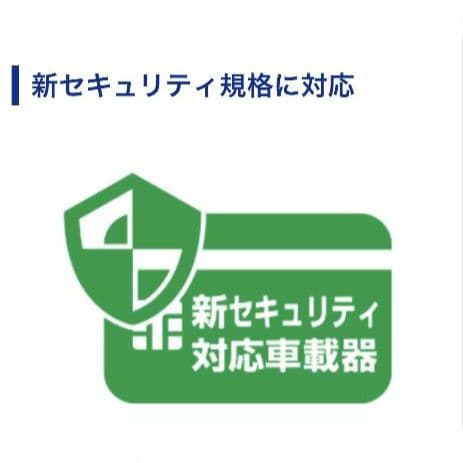 バイク用　ETC　車載器　ミツバ　BE61　（検索用）ETC2.0　1024