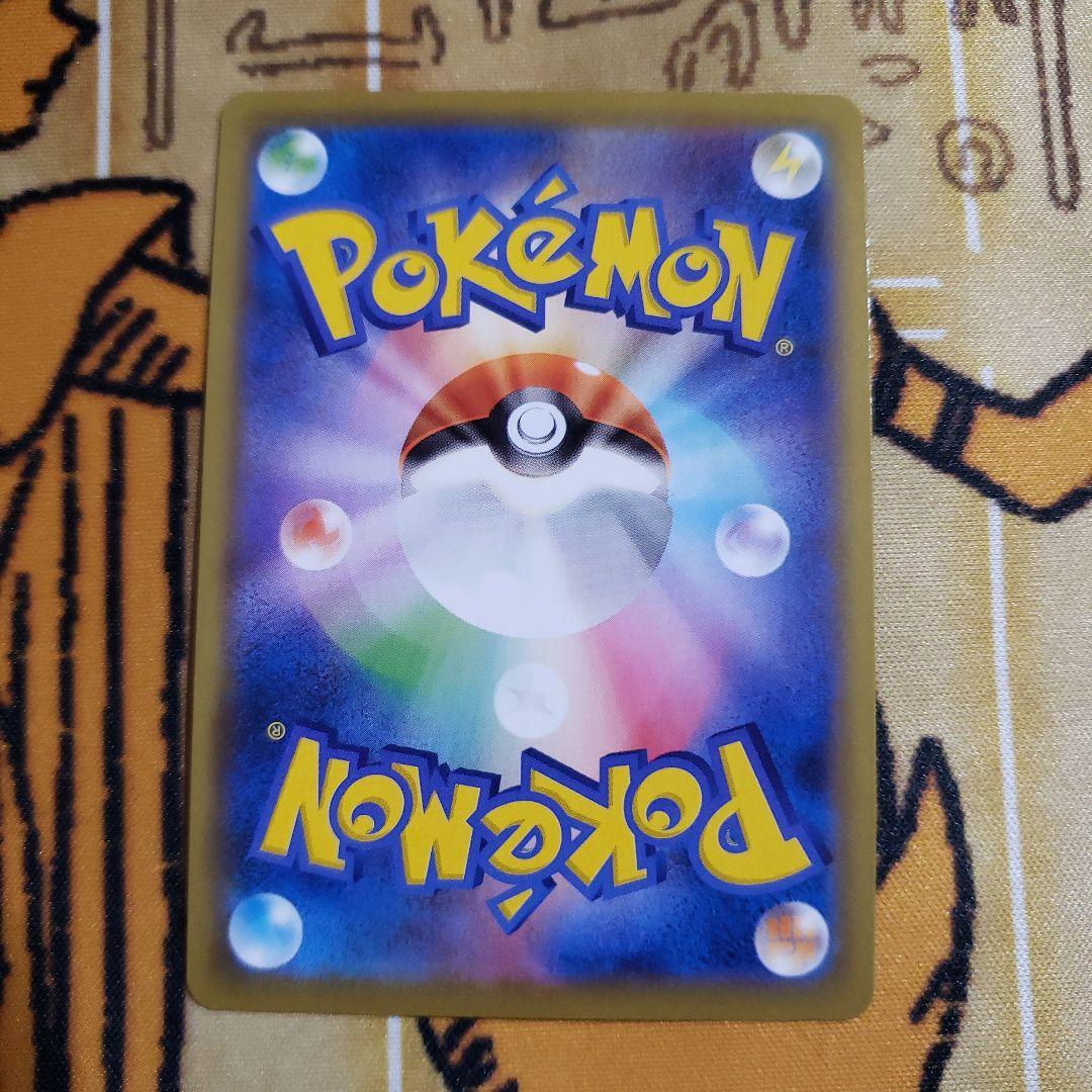 2 ミュウV SA SR S8 フュージョンアーツ 106/100