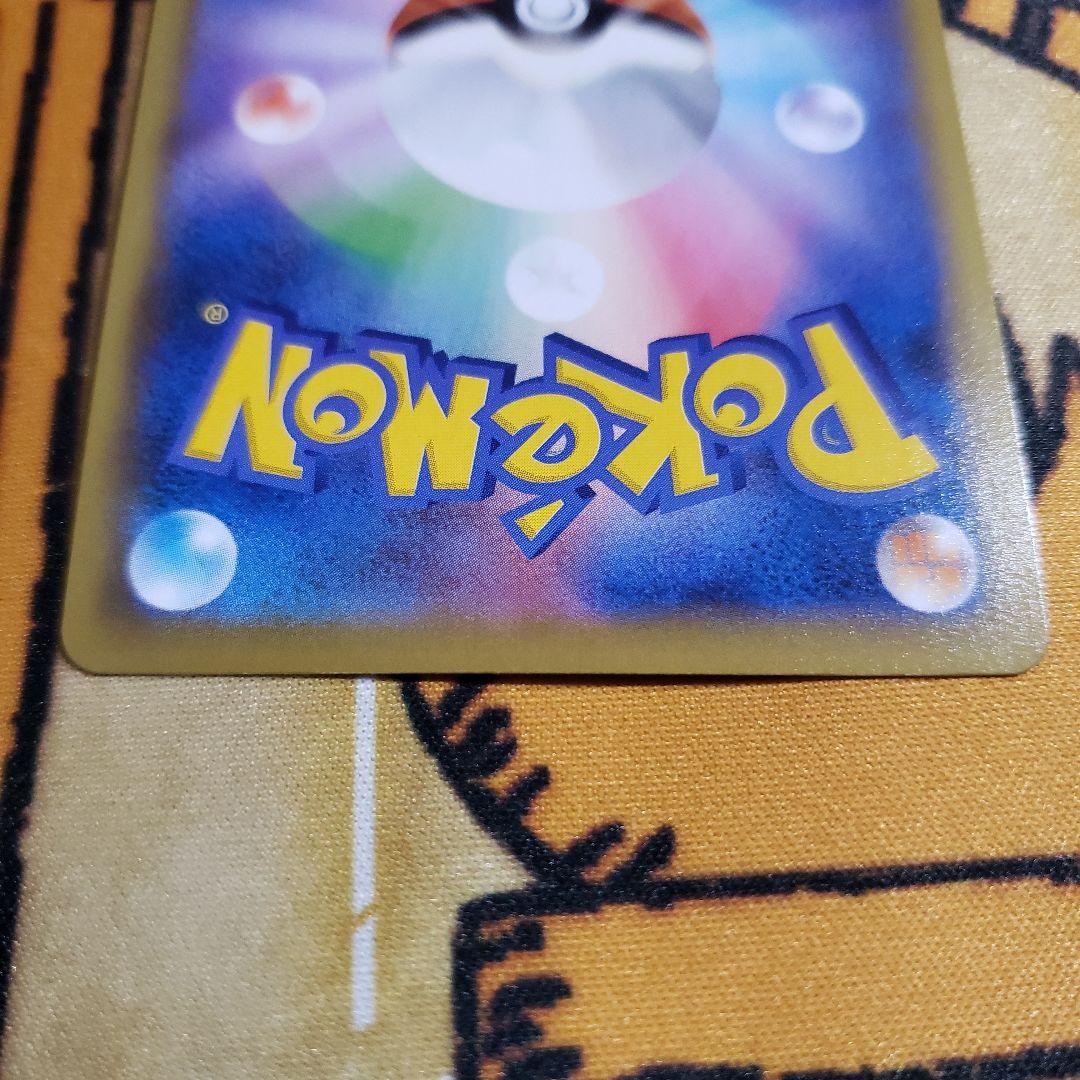 2 ミュウV SA SR S8 フュージョンアーツ 106/100