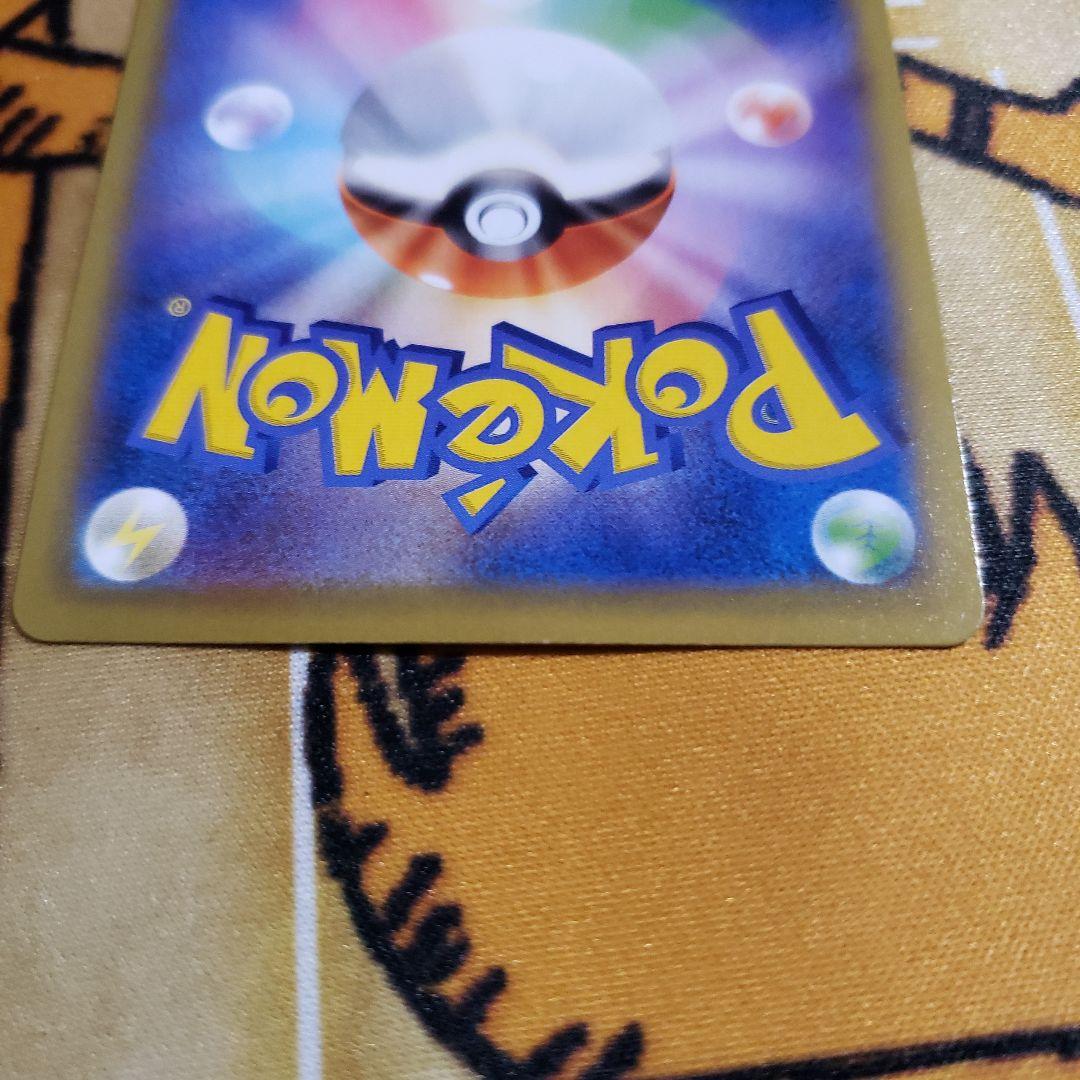 2 ミュウV SA SR S8 フュージョンアーツ 106/100