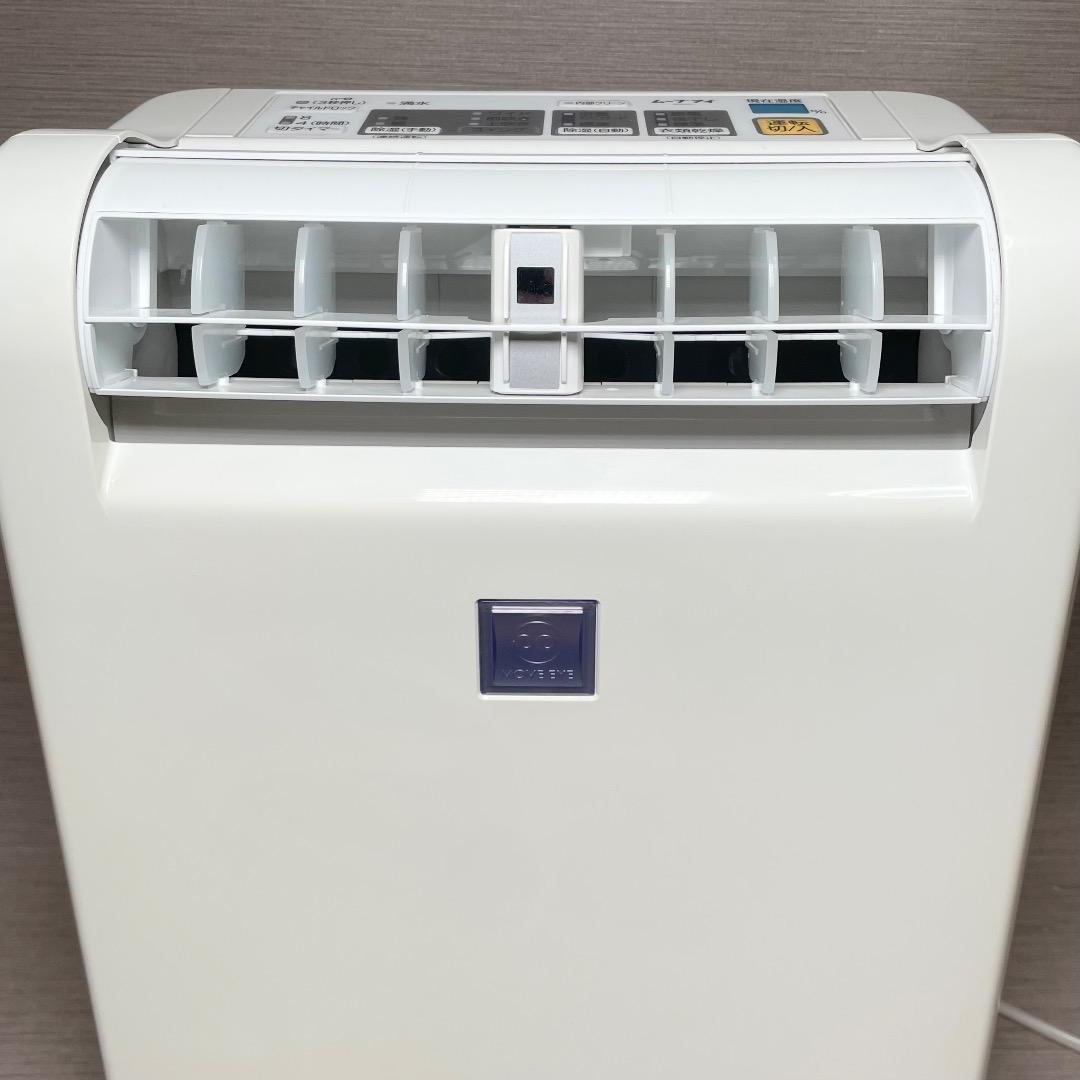 MITSUBISHI MJ-10HGX-W 除湿機 ホワイト衣類乾燥 送料無料