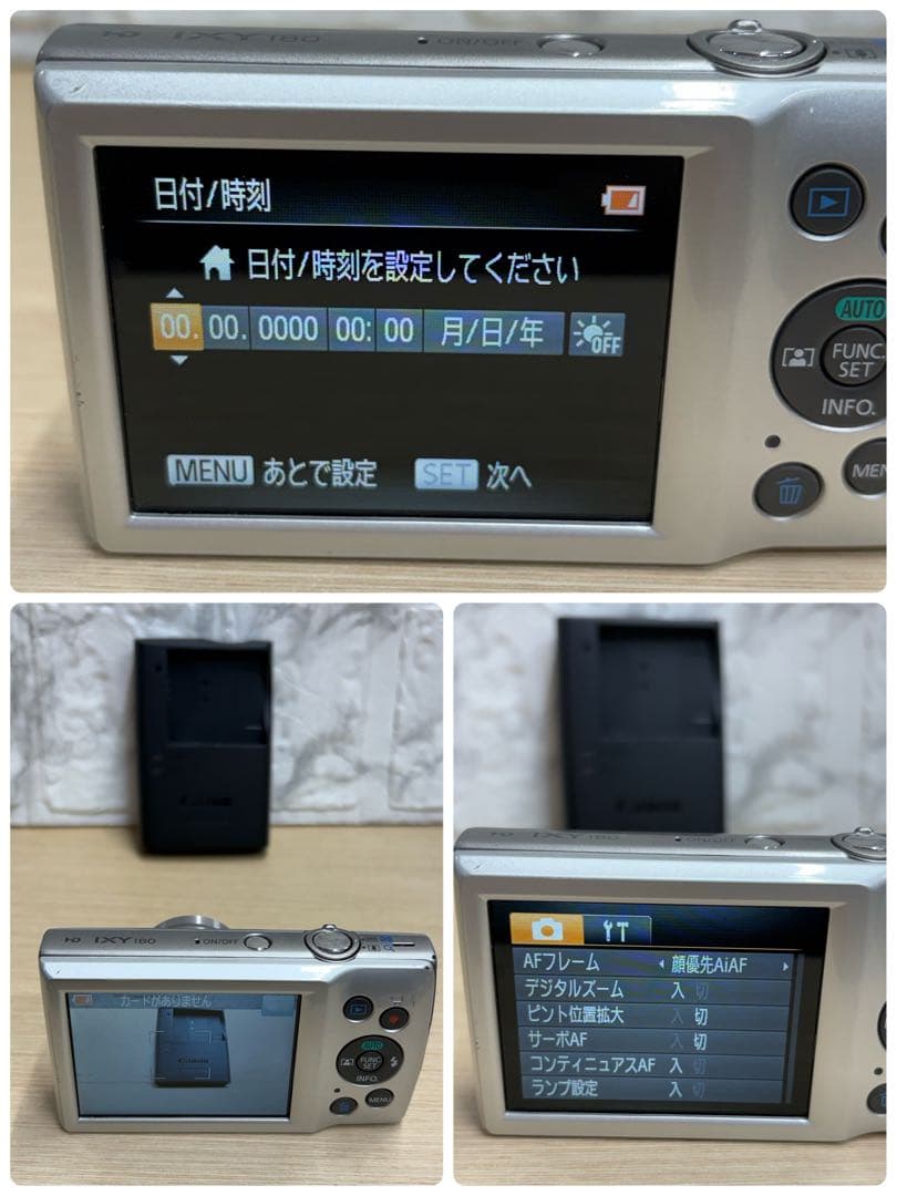 Canon キヤノン　IXY 180 PC2275 デジカメ　シルバー