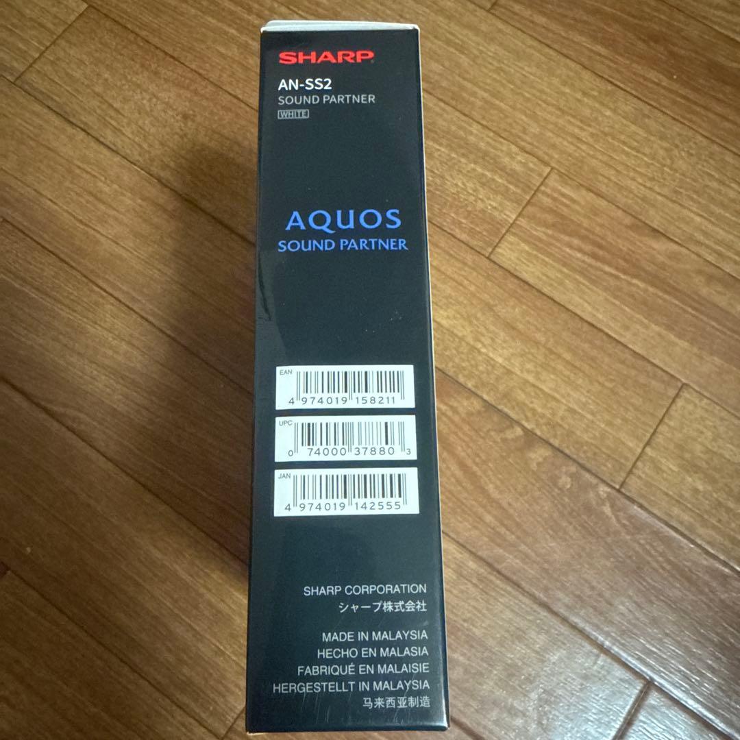 SHARP AN-SS2 ネックスピーカー