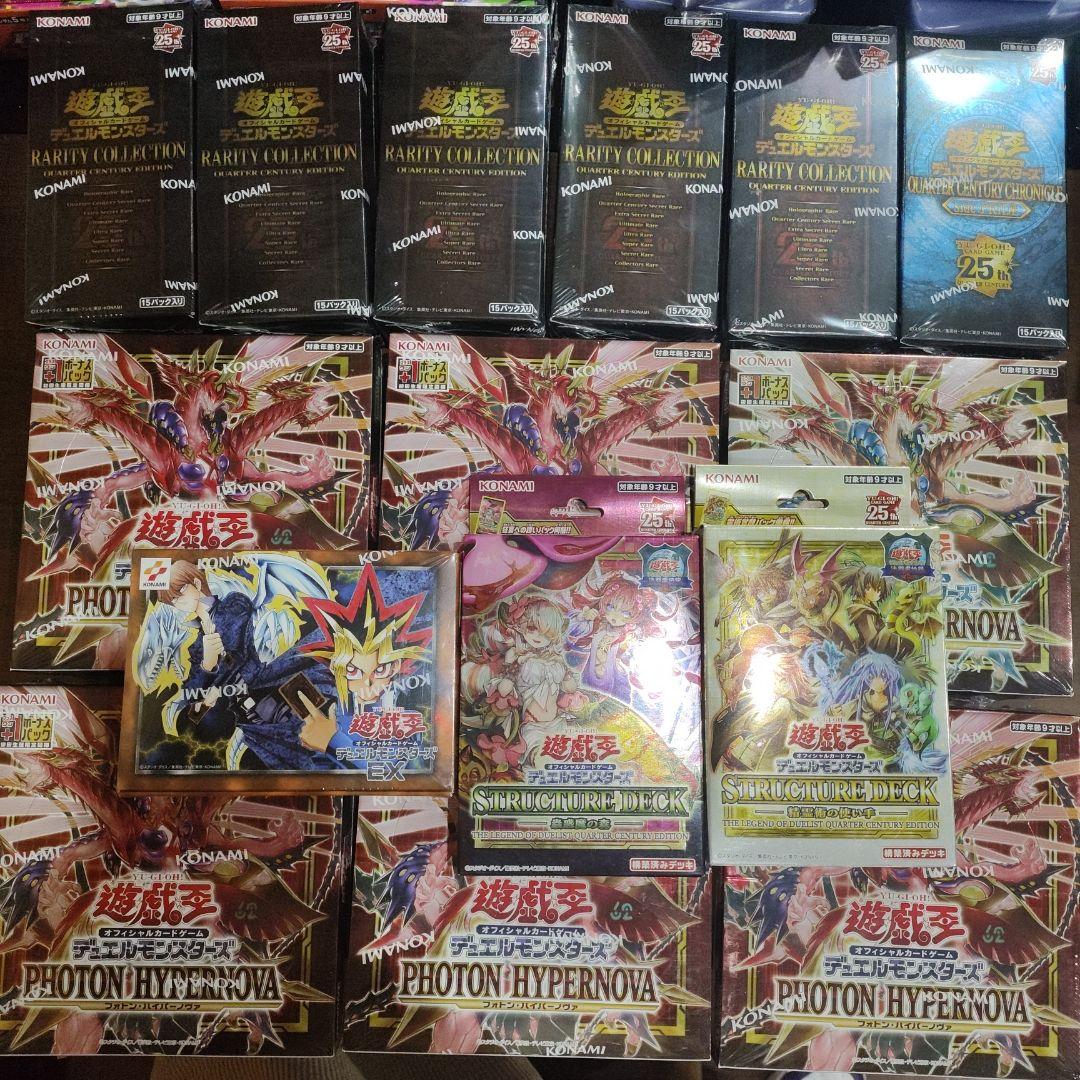 A*中様 遊戯王 Box まとめ売り 15Box レアコレ 東京ドーム 25th