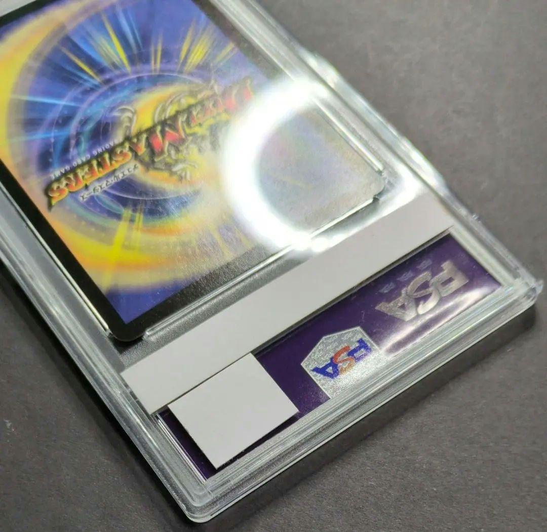 【psa10・初期版】超竜バジュラ　SR　デュエルマスターズ