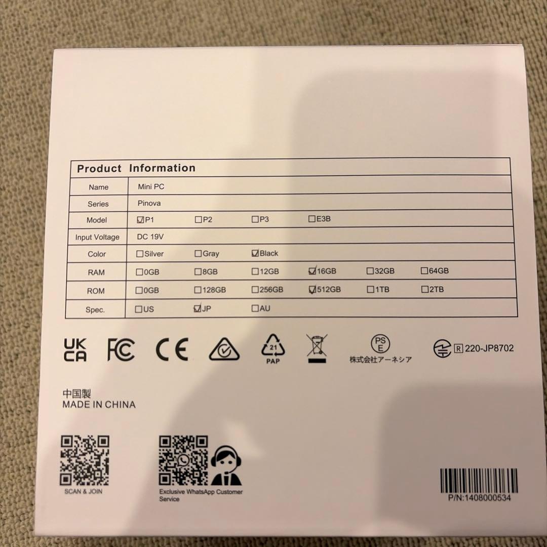 未開封　ミニPC PInova P1