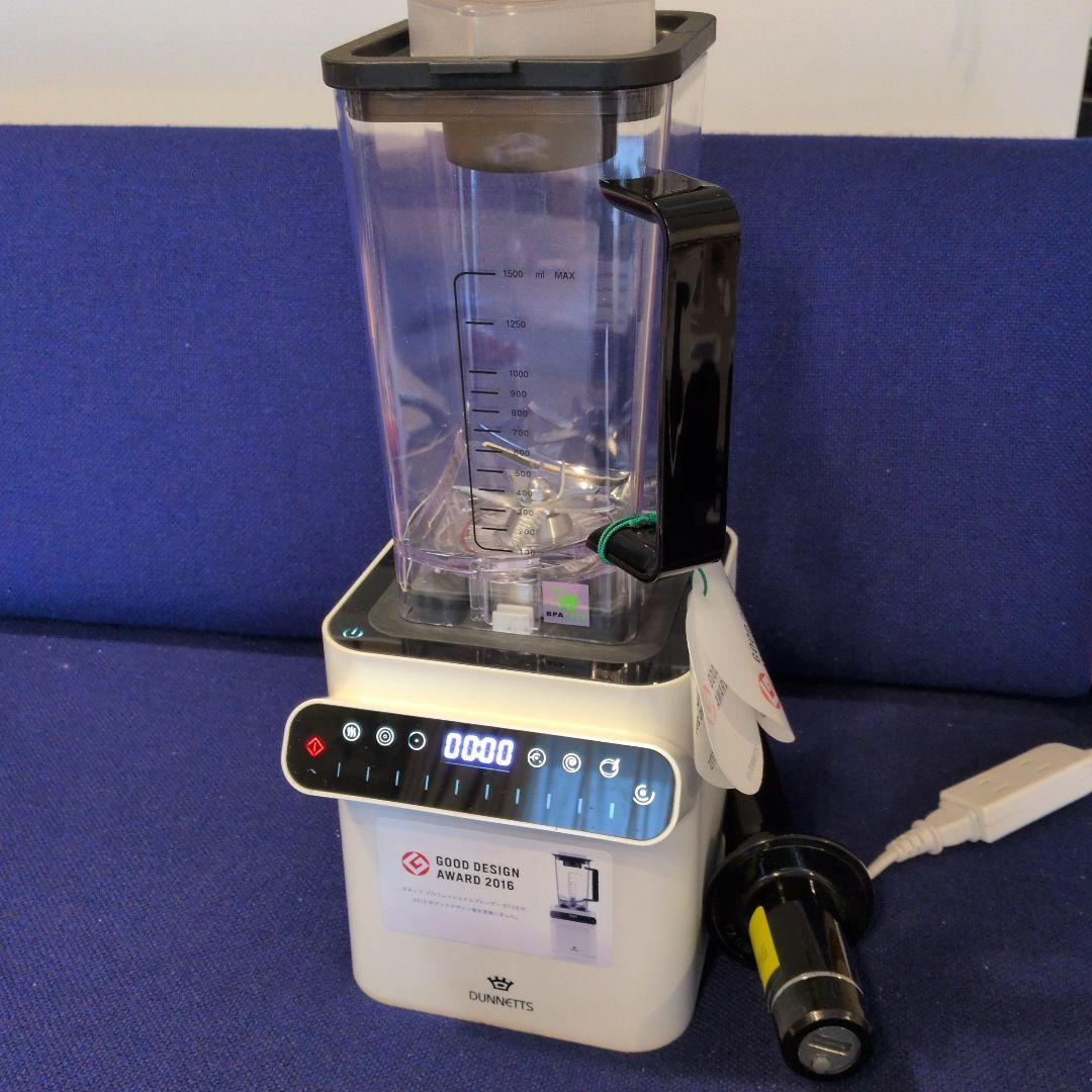 DUNNETTS プロフェッショナル ブレンダー 2016年グッドデザイン賞受賞