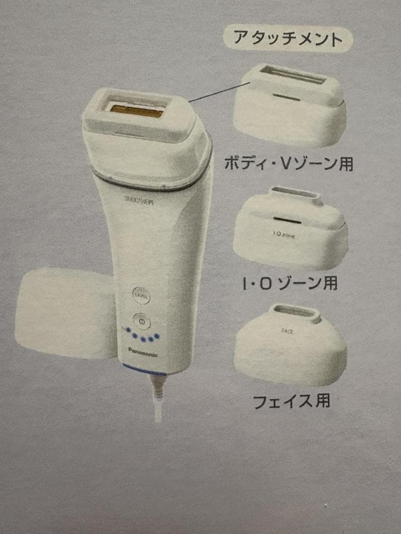 パナソニック 脱毛器 光エステ スムースエピ ボディ&フェイス用 VIO対応 m
