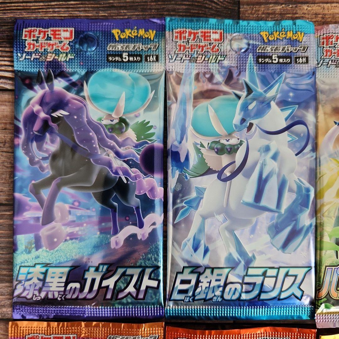 ポケカ　新品未開封10パック（ガイスト、パラダイム、151、超電、テラフェス他）