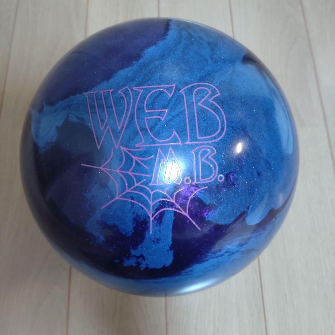 ハンマー社新品ウェブMB