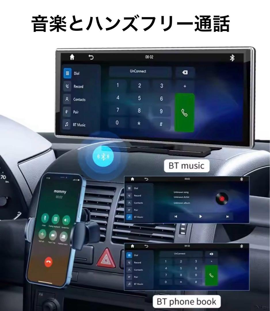 【新品】大画面高品質11.26インチ　CarPlay オーディオ　ナビ