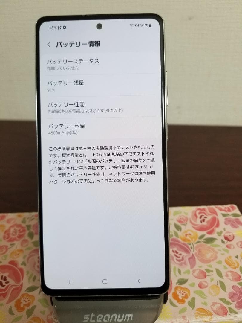 X85美品 Galaxy A51 5G SIMフリー 128GB◆6GB 6.5