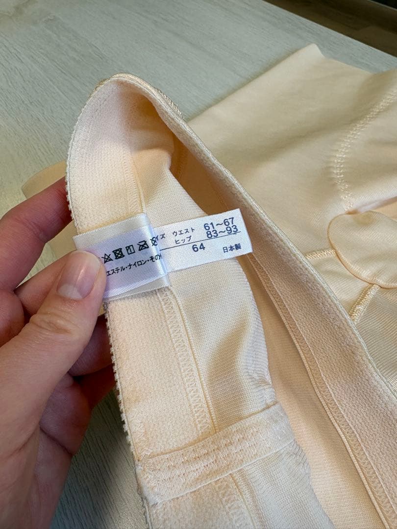 フォーシス&カンパニーのブライダルインナーセット