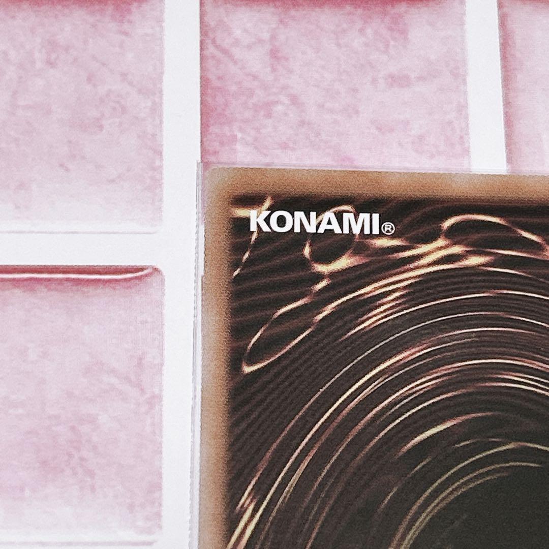 遊戯王 アナザーバースドラゴン 25th クオシク