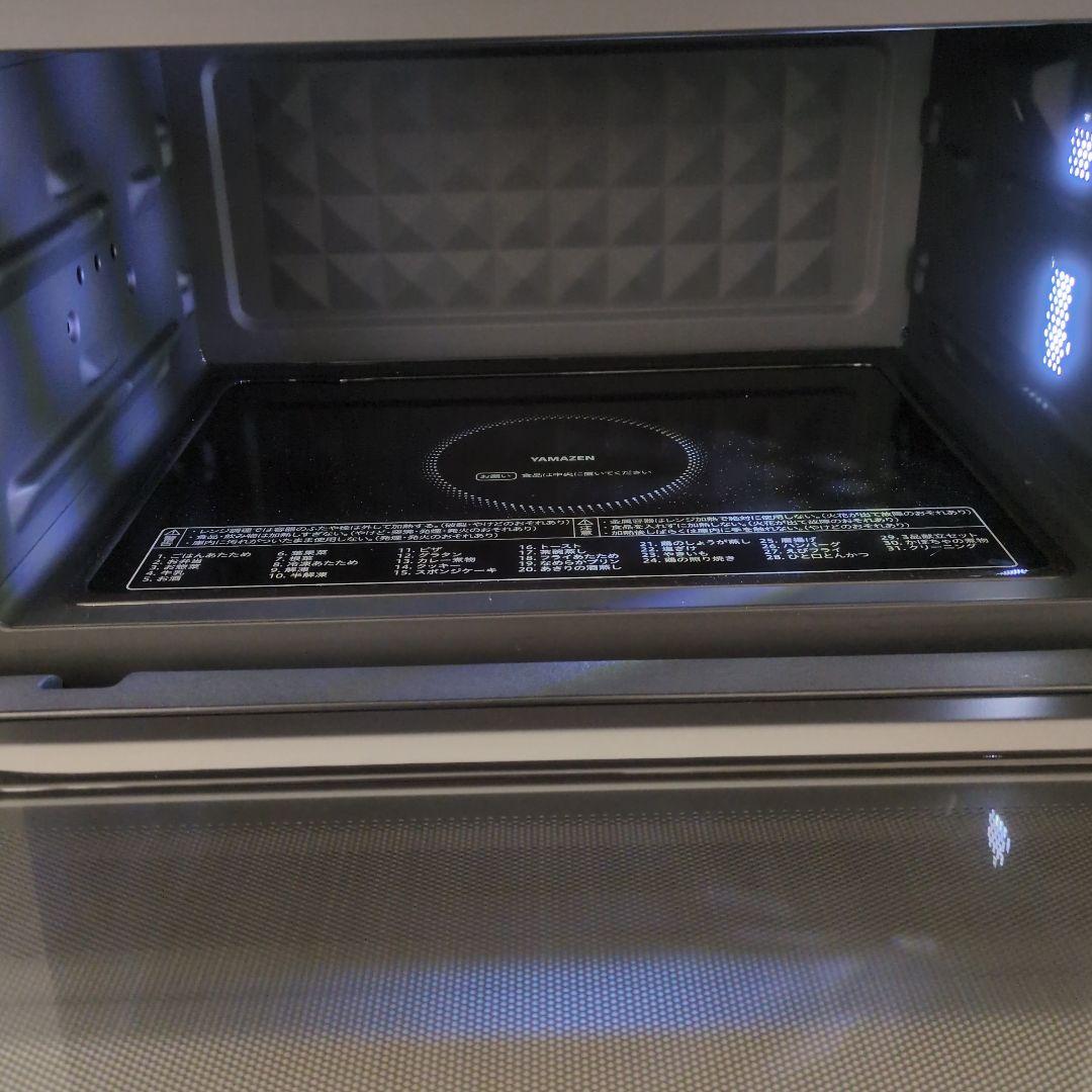 [山善] スチームオーブンレンジ YRT-F221ESV　電子レンジ　22L