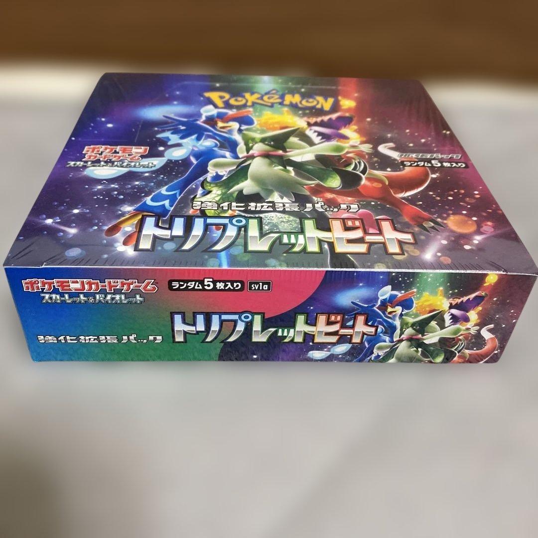 ポケモン トリプレットビート ボックス　シュリンク付き未開封