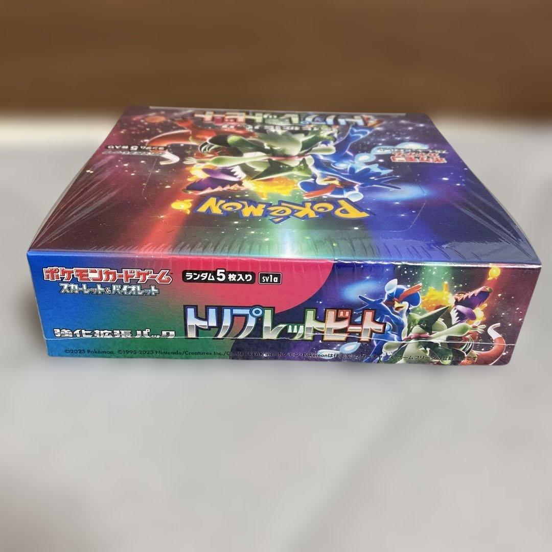 ポケモン トリプレットビート ボックス　シュリンク付き未開封